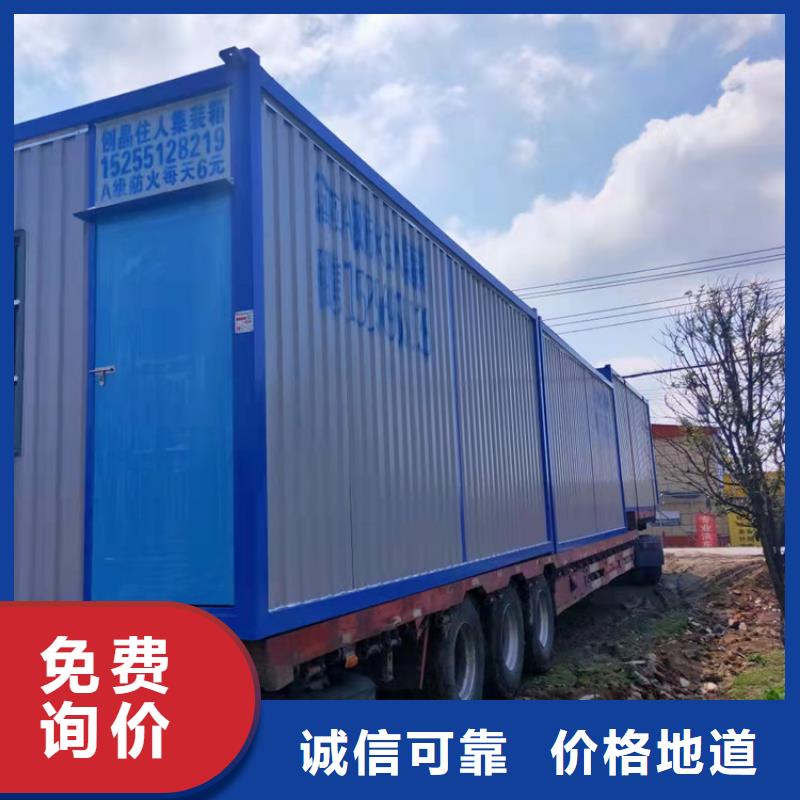 集裝箱辦公用集裝箱一站式采購