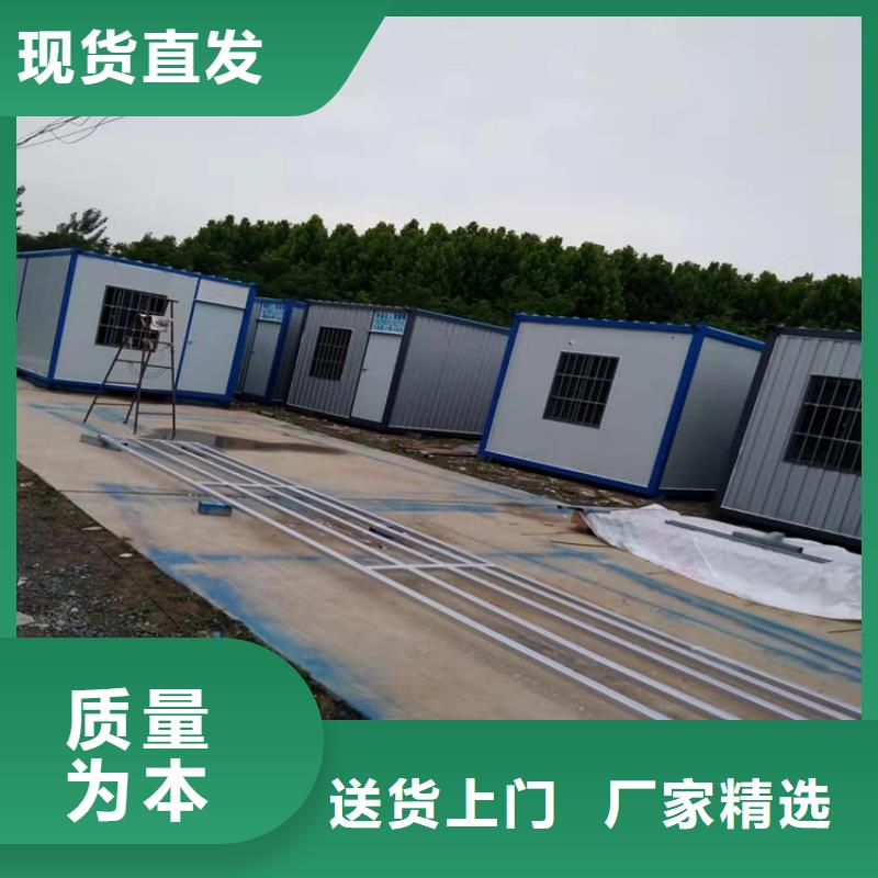 合肥肥西縣工地宿舍住人集裝箱出售價格廠家直銷