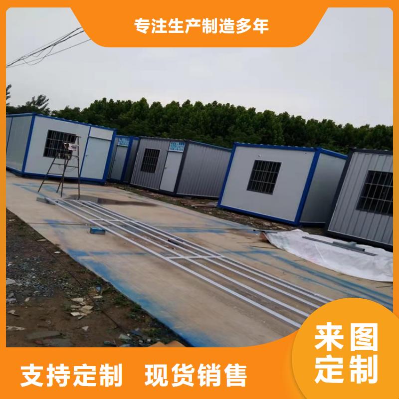 肥西集裝箱房屋創晶租賃出租