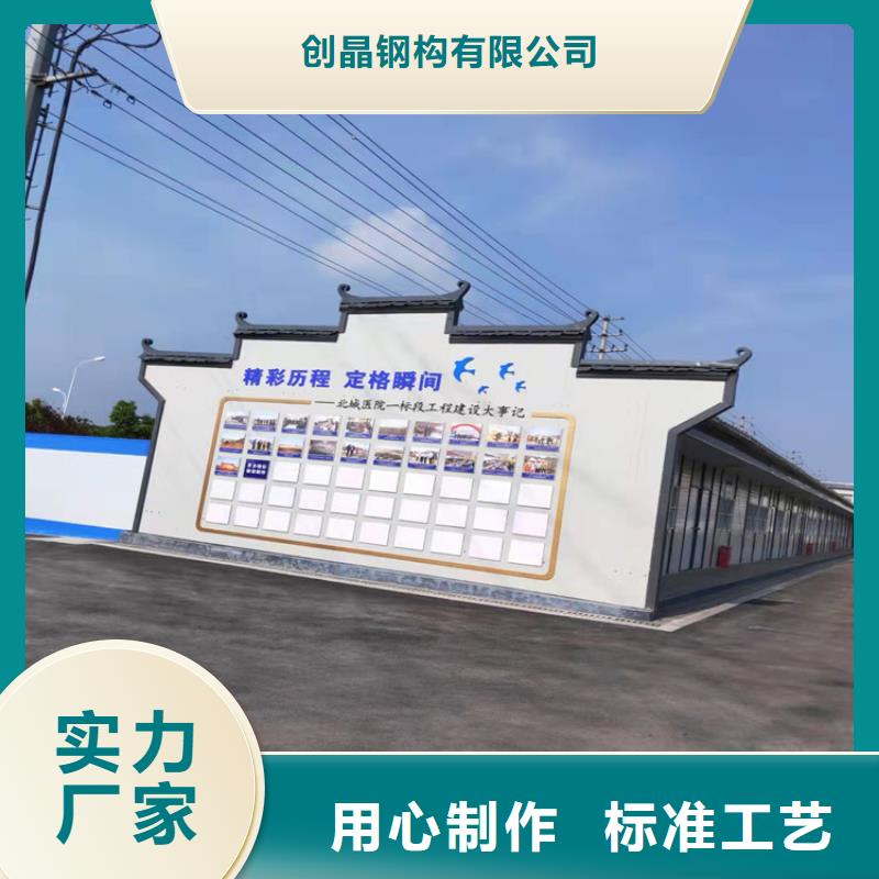 簡易活動房包河區(qū)報價