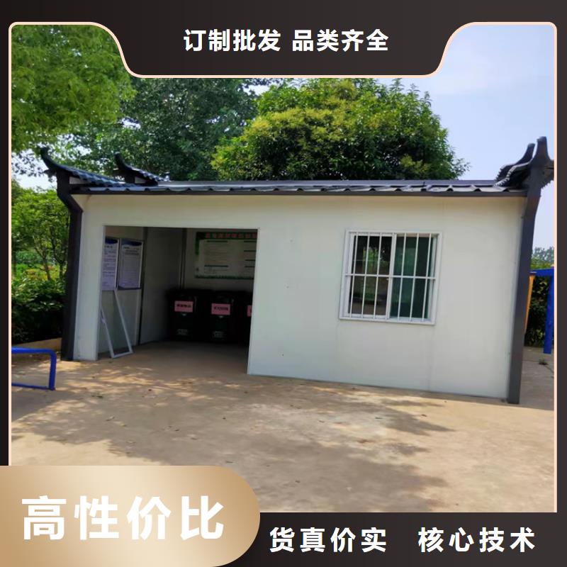 集装箱冷藏集装箱优良工艺
