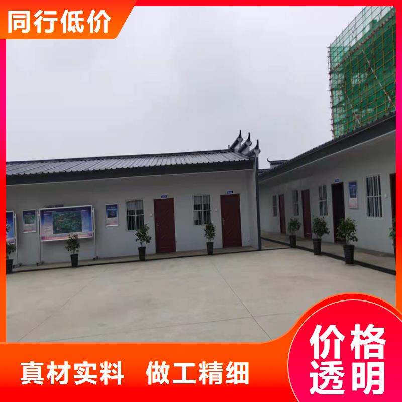 修路施工用集裝箱活動房貨源充足