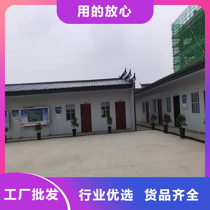 集裝箱屋裝配式集裝箱房專業生產廠家