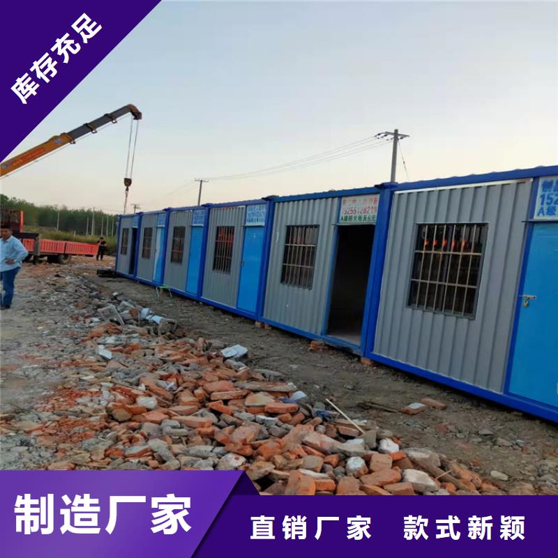 集装箱冷藏集装箱优良工艺