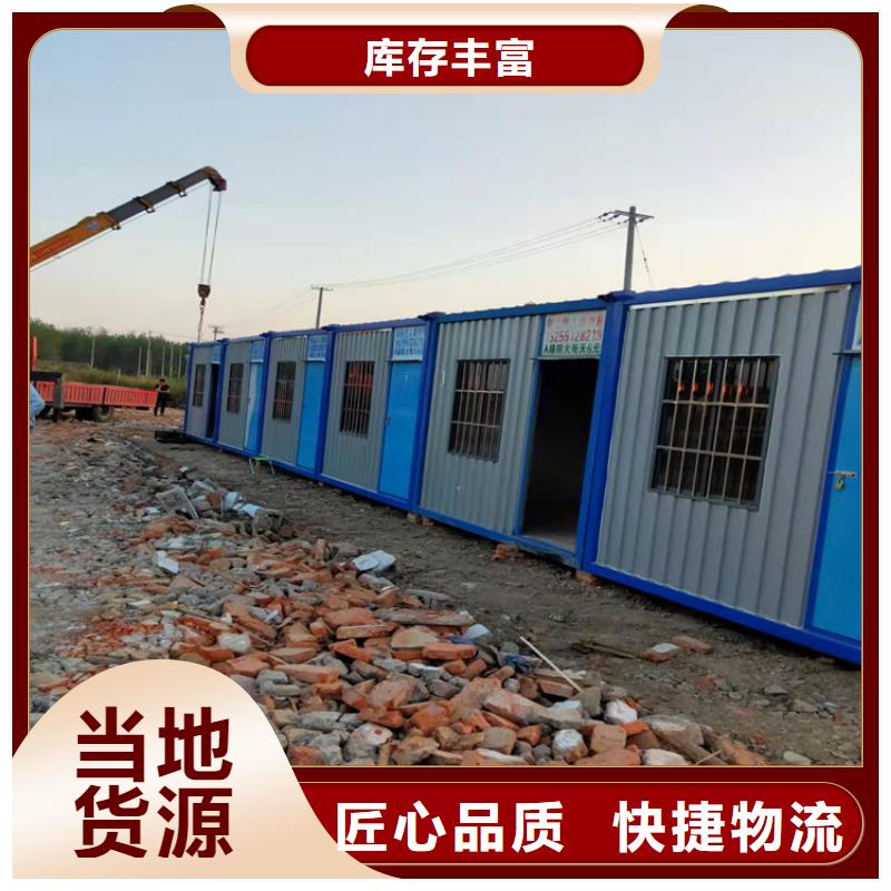 集裝箱 二手集裝箱誠信經(jīng)營質(zhì)量保證