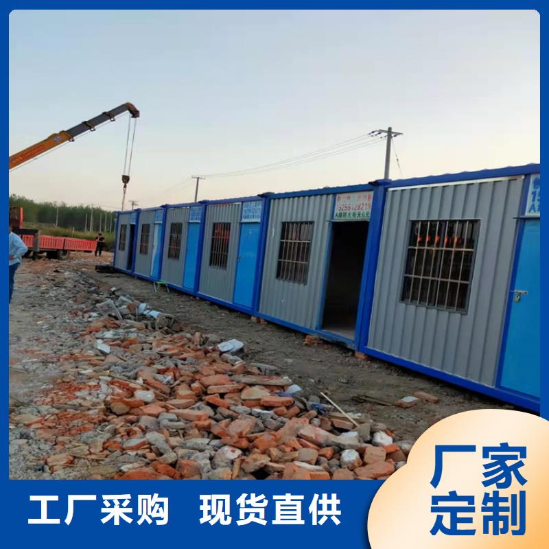 合肥新站區集裝箱板房多錢一平方-合肥新站區集裝箱板房多錢一平方口碑好