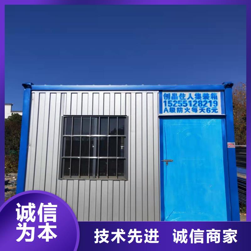 #合肥新站區集裝箱板房出租價錢#實力廠家