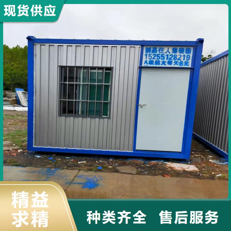 合肥包河區(qū)工地集裝箱租賃價格樣式優(yōu)雅