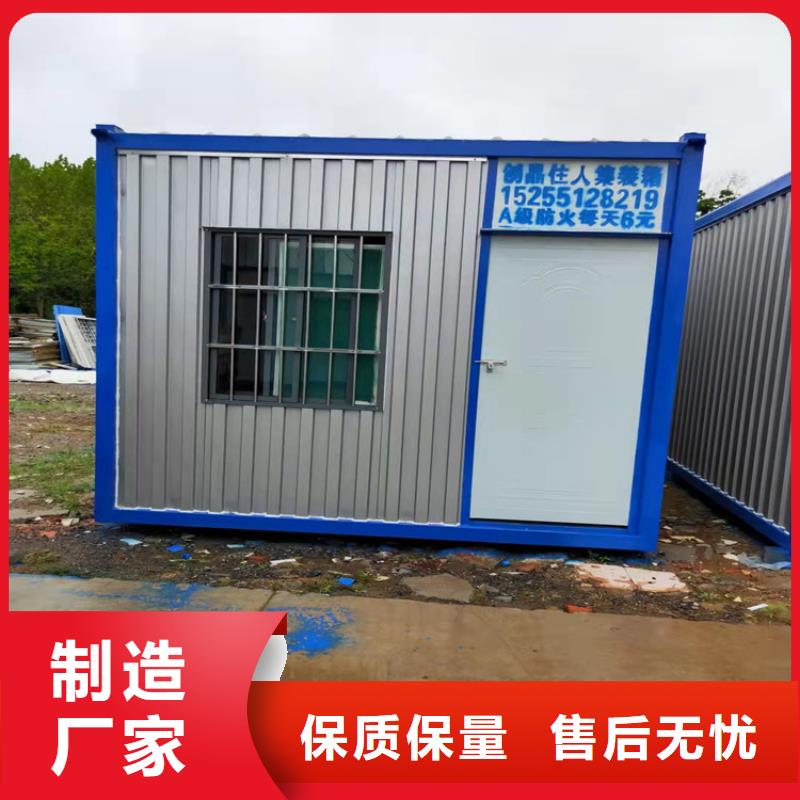 合肥新站區集裝箱房價格合肥新站區集裝箱活動房日租價格優勢大