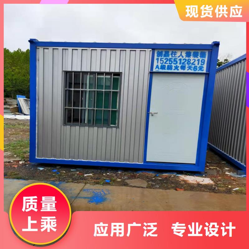 集裝箱住人集裝箱移動(dòng)房源廠定制