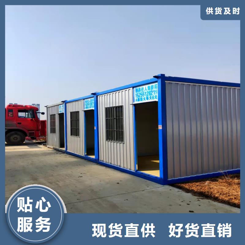 【集裝箱】集裝箱活動房口碑好實力強