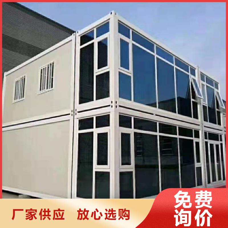 橋梁施工用住人集裝箱報價
