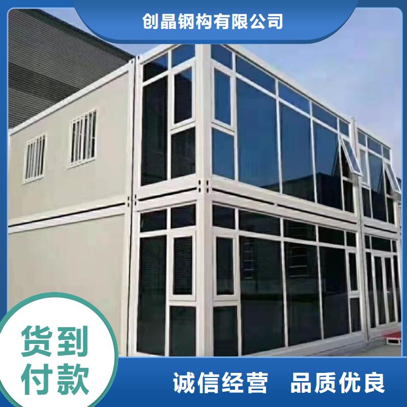 靠譜的合肥新站區工地宿舍住人集裝箱多少錢經銷商