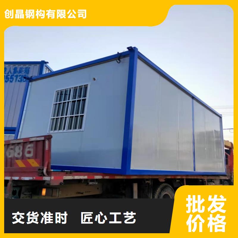 巢湖市住人集裝箱月租售后保障