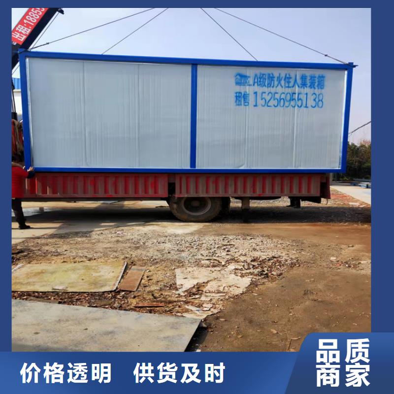 集装箱-活动房厂家直销省心省钱