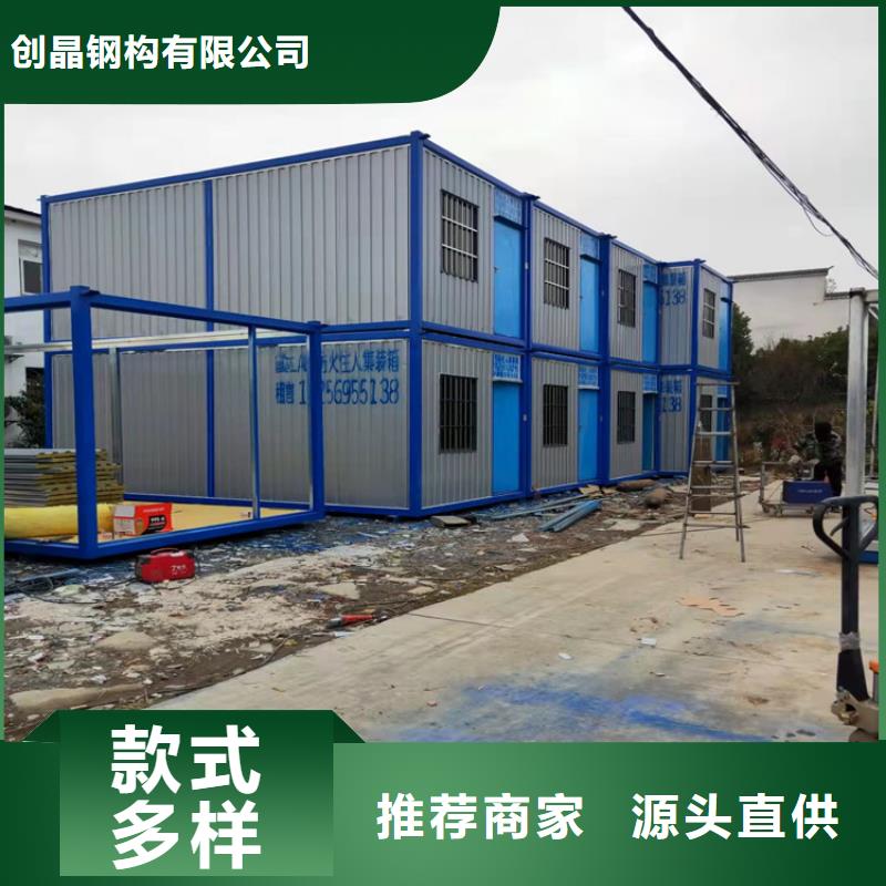 集裝箱-移動民宿房廠家案例