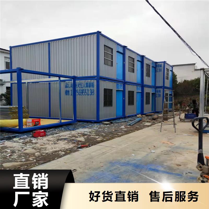 集装箱活动房视频-集装箱活动房|江西省|景德镇|赣州|南昌|萍乡
