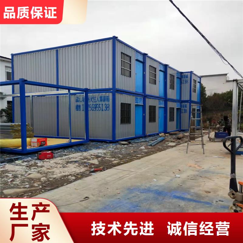 地鐵施工用集裝箱定制價(jià)格