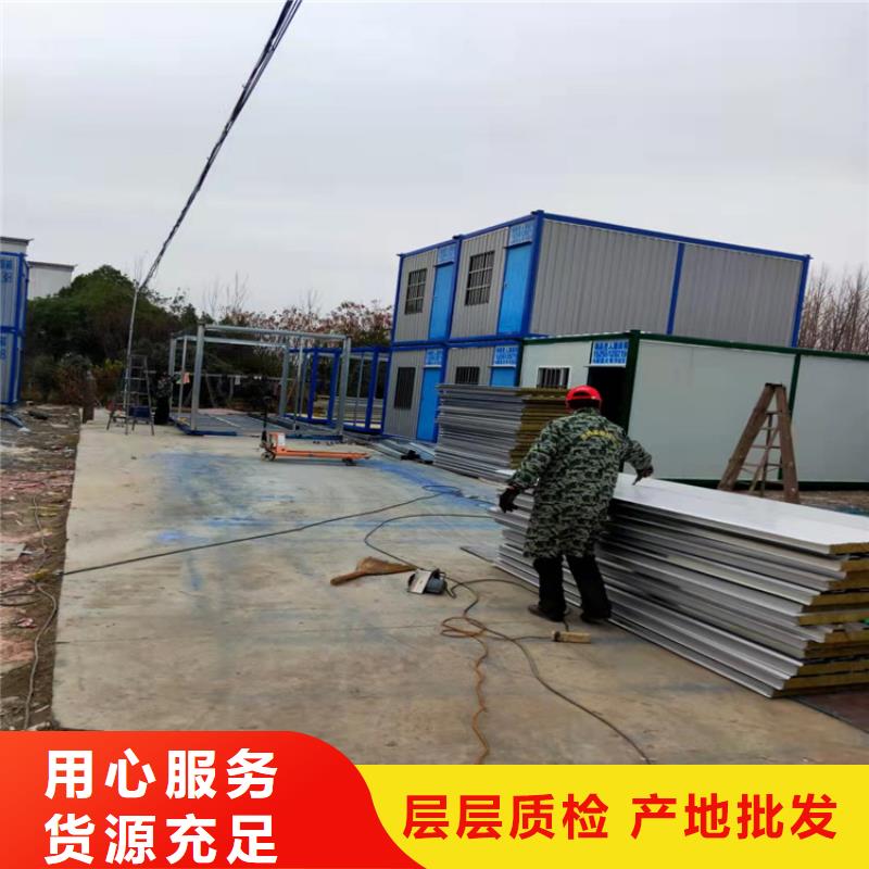 集装箱工地集装箱专注细节专注品质