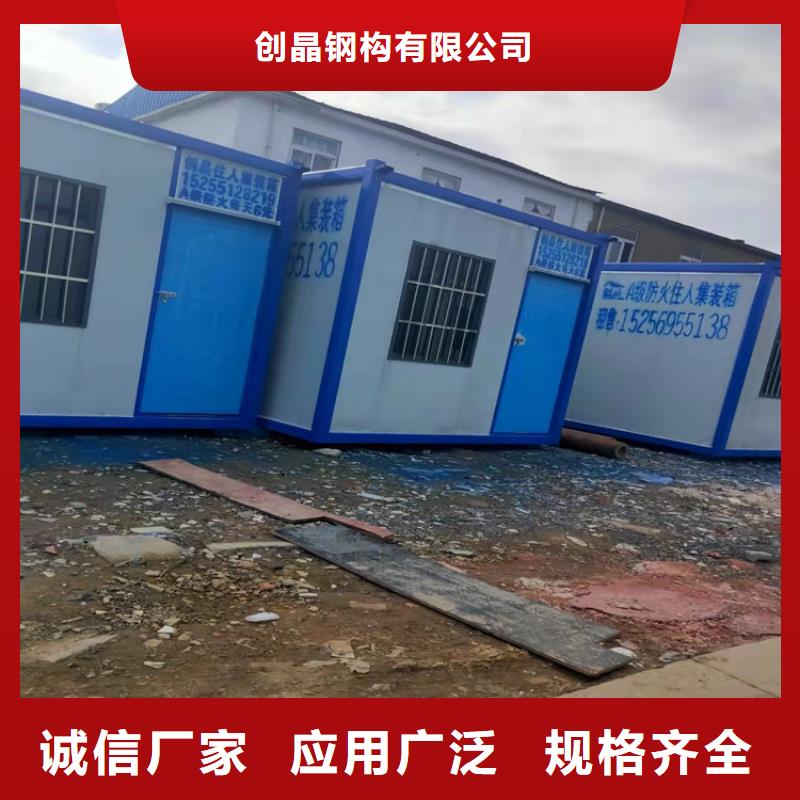 合肥包河區工地活動板房日租總代直銷