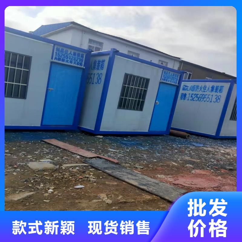 合肥新站區(qū)集裝箱房銷售操作簡單