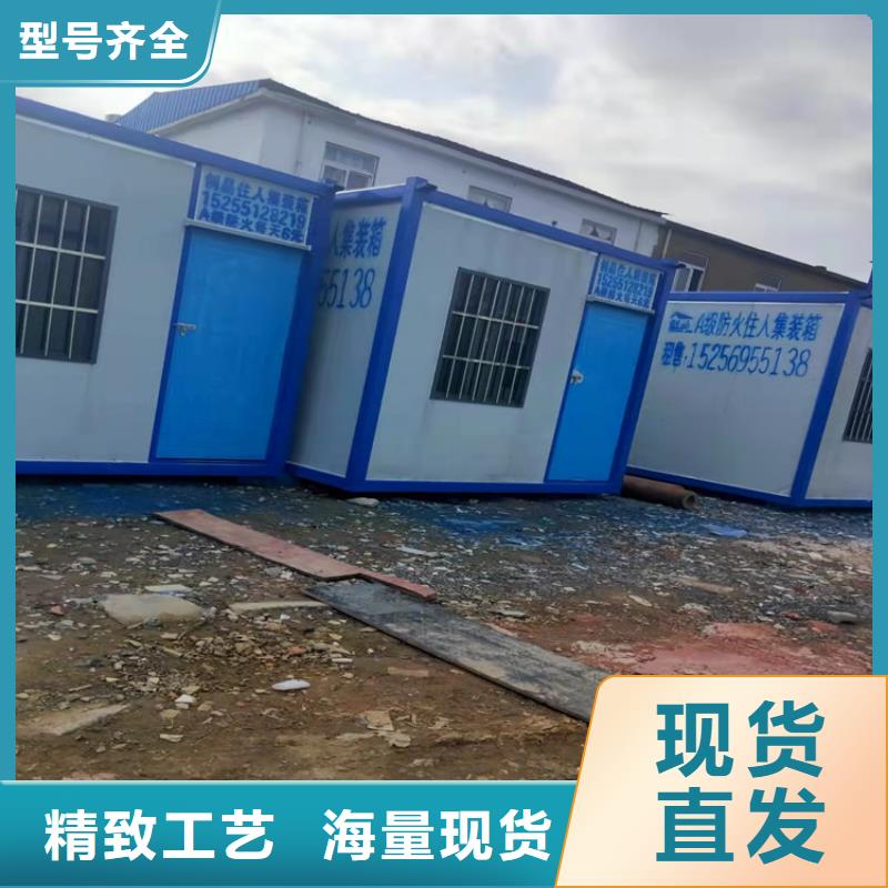 合肥包河區(qū)工地集裝箱租賃價格樣式優(yōu)雅