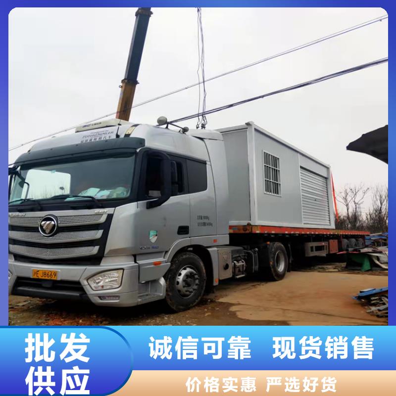 集裝箱【住人集裝箱出租】放心購(gòu)