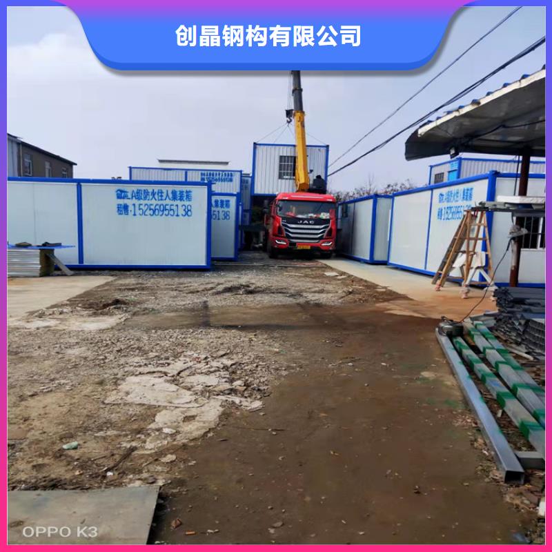 庫存充足的合肥新站區住人集裝箱廠家電話供貨商