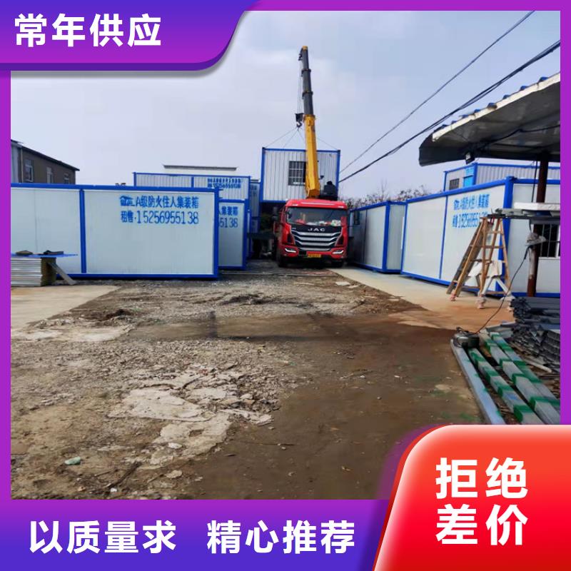 合肥巢湖市工地活动板房厂家电话规格齐全