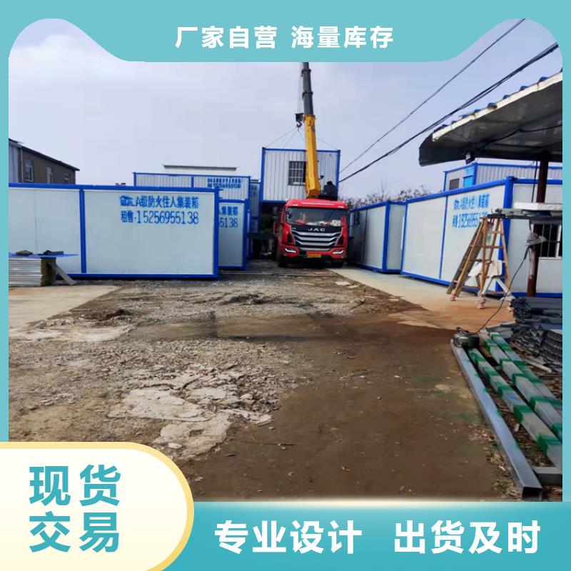 【集裝箱 住人集裝箱支持拿樣】