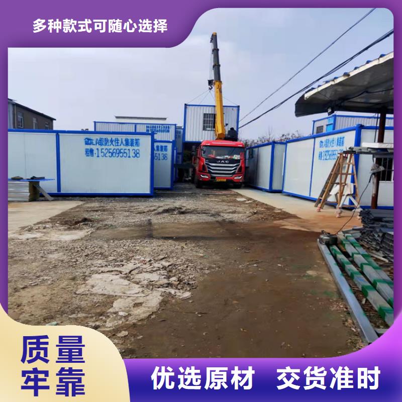 新型集裝箱活動(dòng)房廬陽(yáng)區(qū)租賃公司
