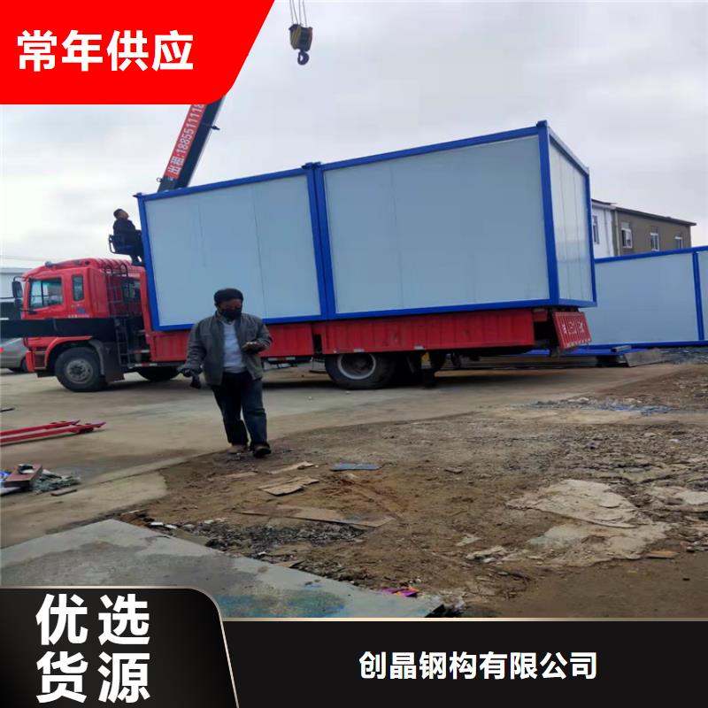 地鐵施工用集裝箱定制價(jià)格
