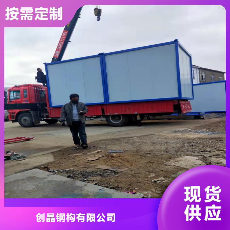 優質合肥新站區工地宿舍住人集裝箱出租價格的當地廠家
