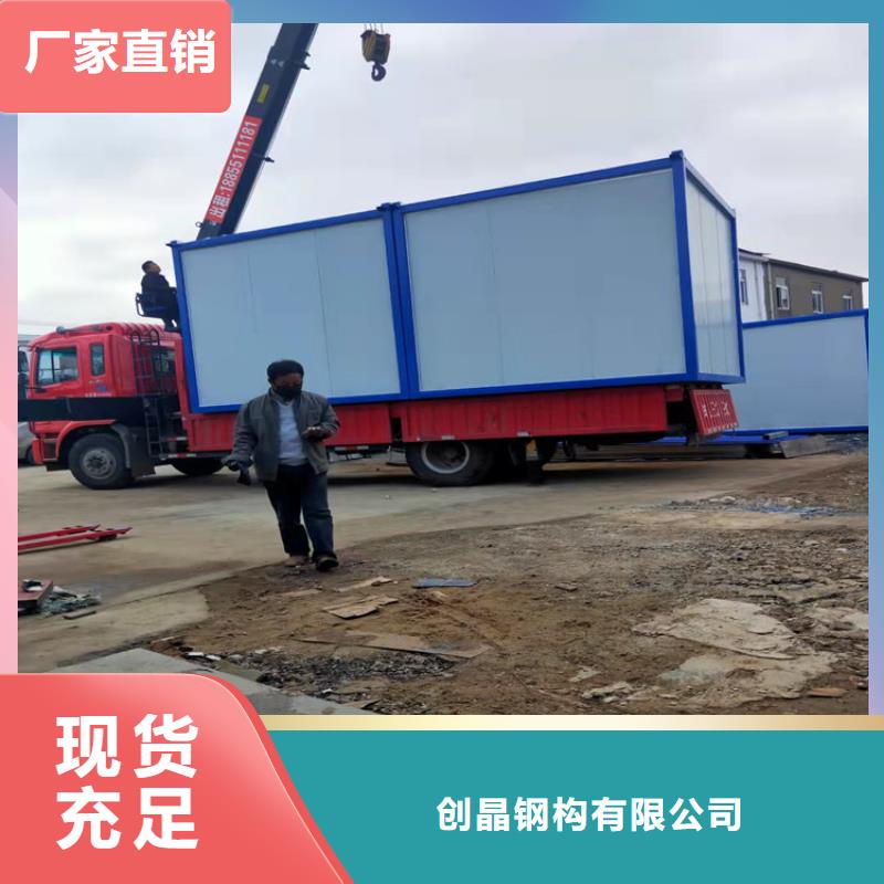 合肥包河區集裝箱房屋出租價格信譽保證