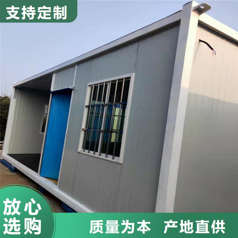 【集裝箱_活動房高品質誠信廠家】