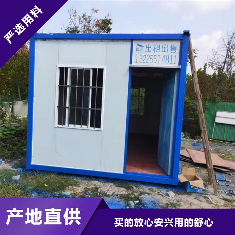 集装箱住人集装箱出租源厂直销