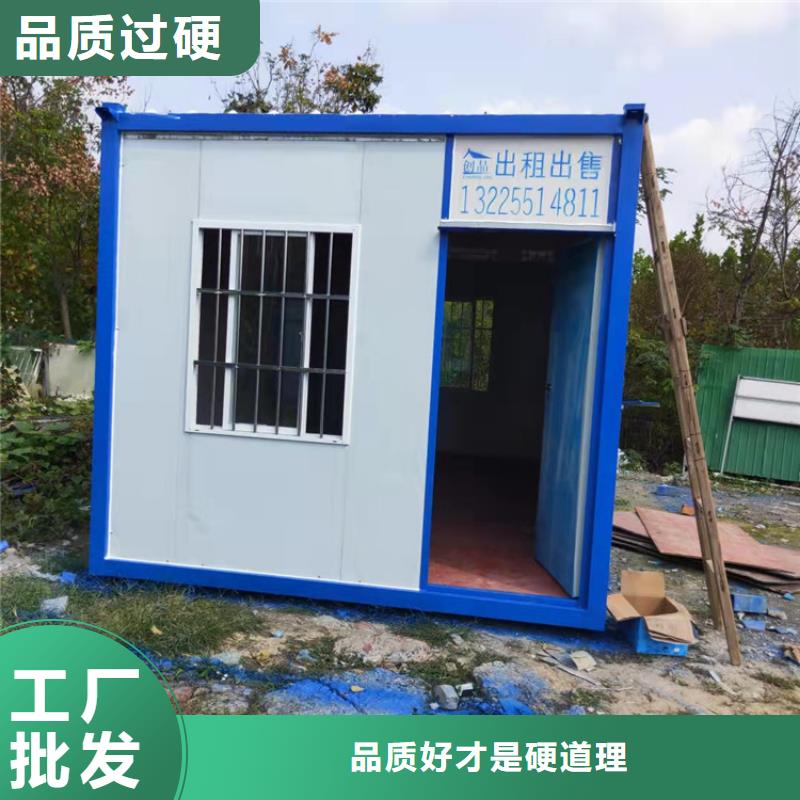 巢湖市住人集裝箱月租售后保障
