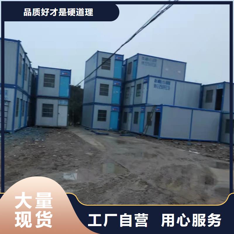 出货快的合肥新站区工地宿舍住人集装箱租赁价格厂家