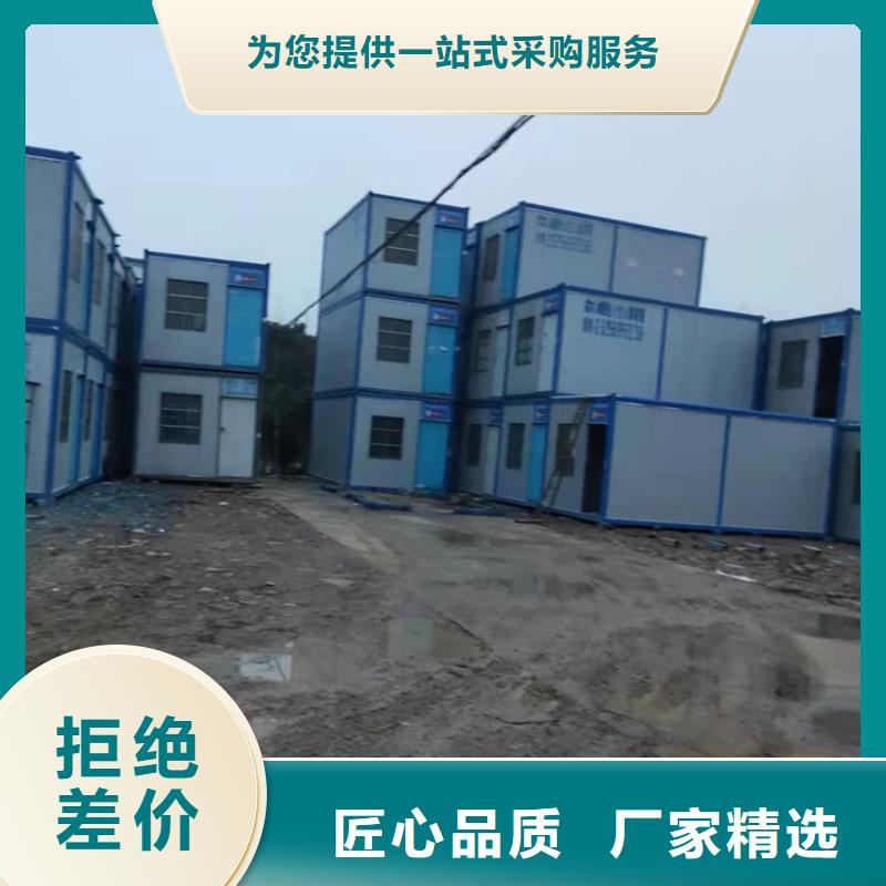 集裝箱集裝箱價格工藝成熟