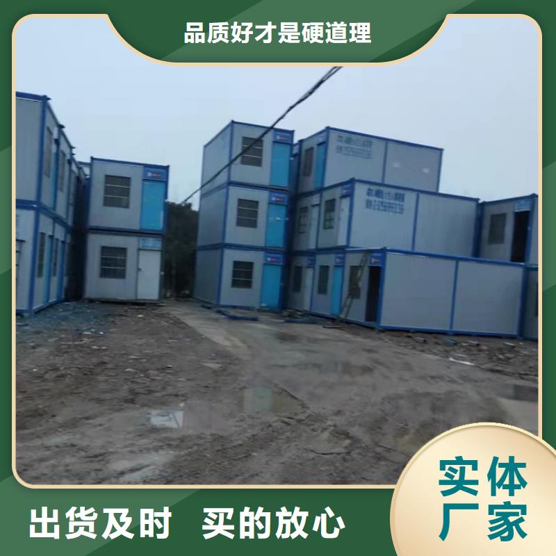 集装箱 模块化箱式房拒绝伪劣产品