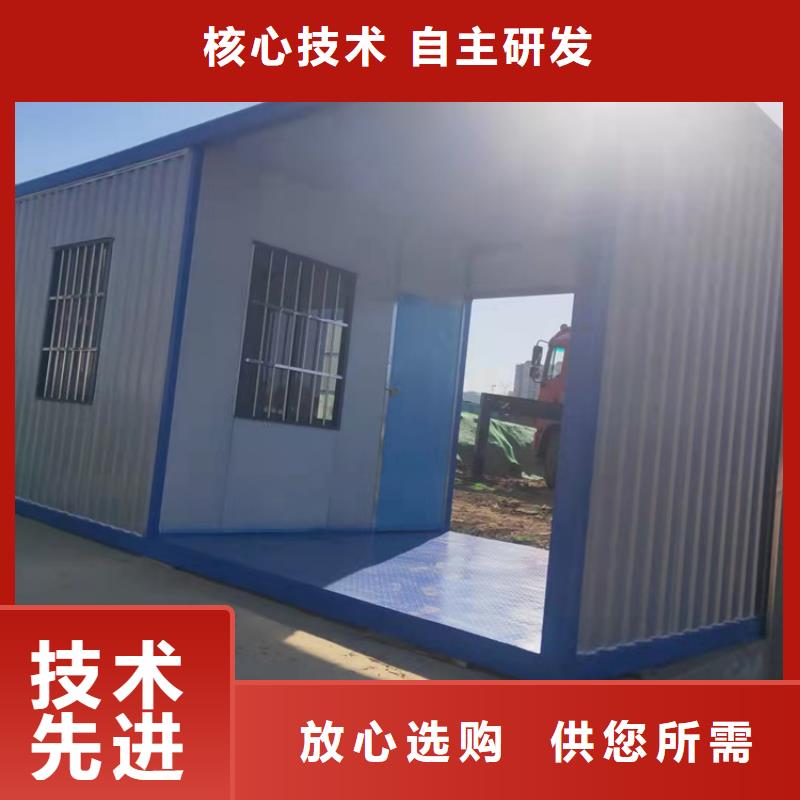 包河臨時會議室集裝箱宿舍創晶廠家出租