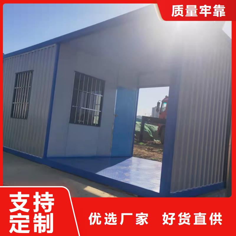 集裝箱活動房貨到付款