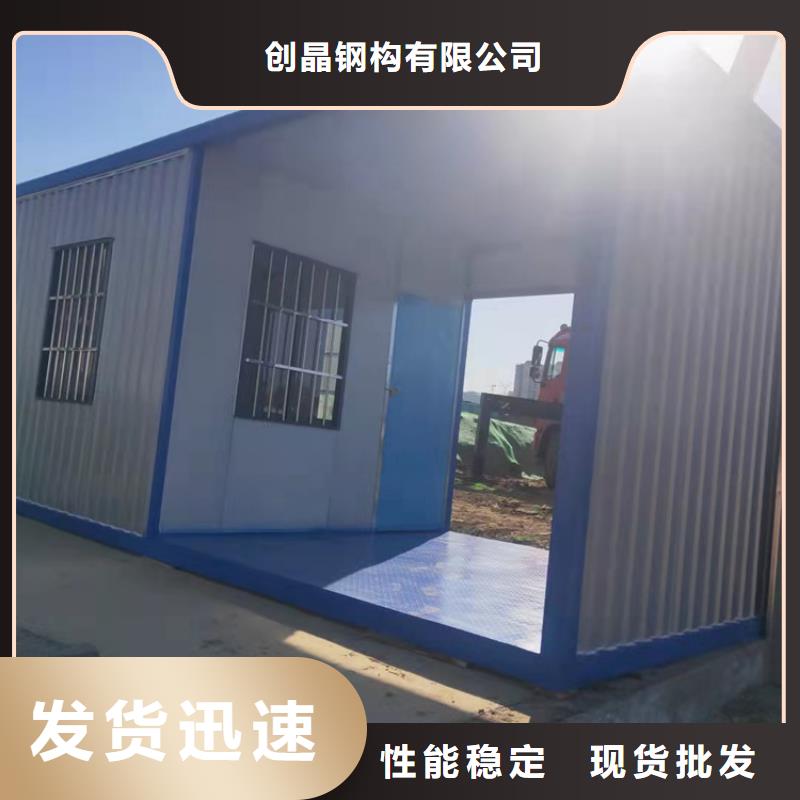 集装箱集装箱出售实力优品