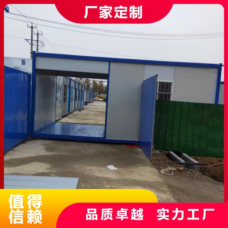 庫存充足的合肥新站區住人集裝箱廠家電話供貨商