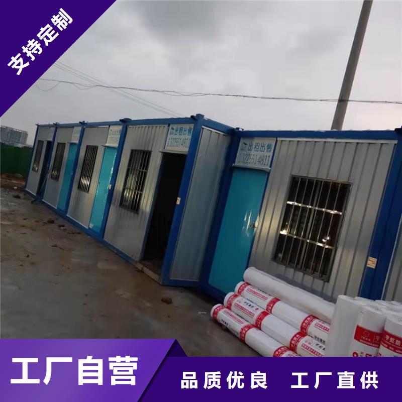 出货快的合肥新站区工地宿舍住人集装箱租赁价格厂家