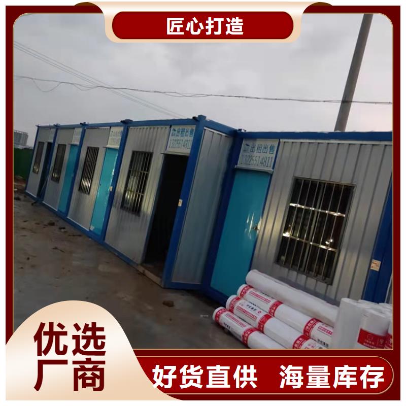 庫存充足的合肥新站區住人集裝箱廠家電話供貨商
