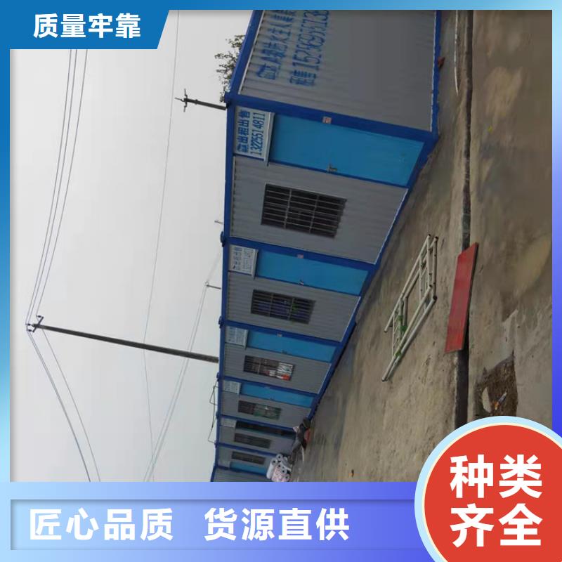 住人集裝箱搭建方便