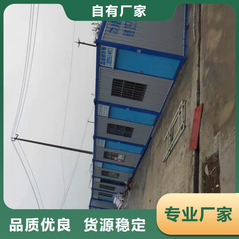 包河臨時會議室集裝箱宿舍創晶廠家出租