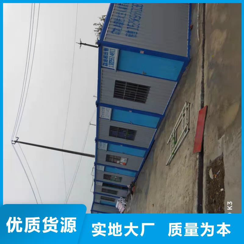 合肥新站区工地宿舍住人集装箱多少钱参数