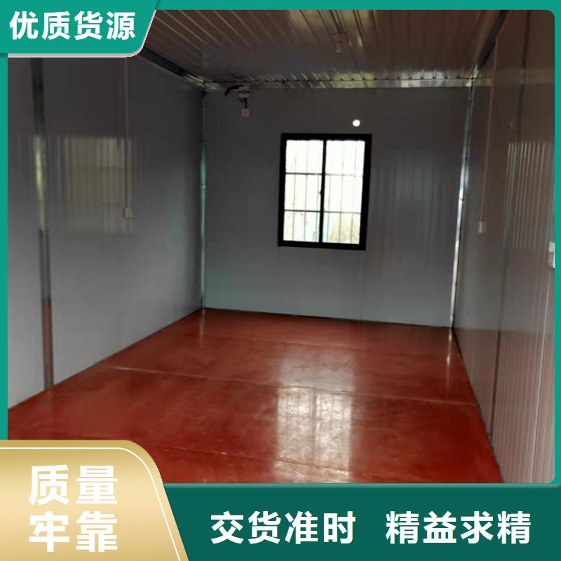 集装箱 模块化箱式房拒绝伪劣产品